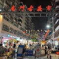 DNF清欢欢