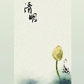 心下情明