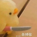 小慌-1