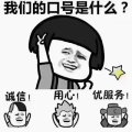表叔带你闯天梯