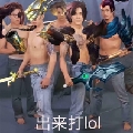 ibabeNing