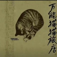 护姑宝丶大鸟哥