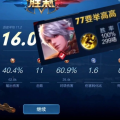 韩凯守约