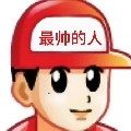 阿茶1106