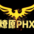 燎原杰