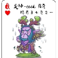 War3魔兽争霸cook