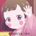 月亮是甜的吗