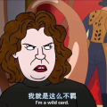 阿莊說可以