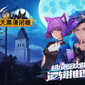 大连北游