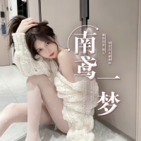 鱼玥一南鸢一梦