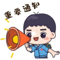 将计就计z