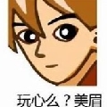 湖北金韩泉