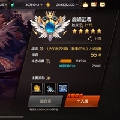 Iam阿啦春