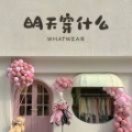 KATE女装女鞋