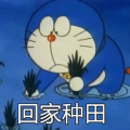这个重复吗