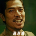 糖分DC