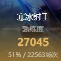 艾希王丶无缺