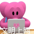 小甜椒单排日记