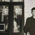 u小林子