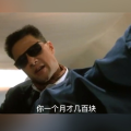 不顺我心啊