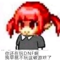 一次都没输错