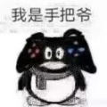 我是猫猫头.