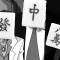 紅中Swrv