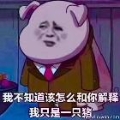AH丶大仓