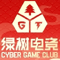 绿树电竞赛事