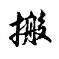 Szg丶灰灰