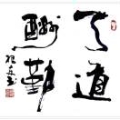 庆7859181