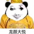 战神殇