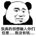 AH丶苏澈