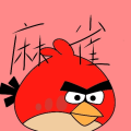 超级无敌白白白的麻雀