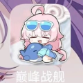 广东梅州舰