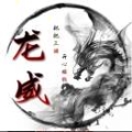 江嗬88243