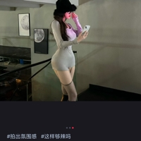 蛇牙妹