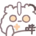 我要no了