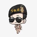 Wsy、龙zZ