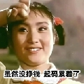 鼠鼠baby1