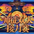 lol云顶之弈赛事
