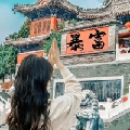 TiAmo七安