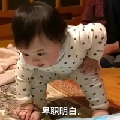猪炜炜