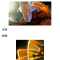 【魔剑】