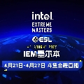 斗魚CSGO賽事頻道1