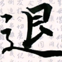 山顶的风各外的舒服