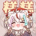 梁糕糕