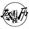 CF游戲開心就好