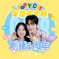 彼岸零可星球