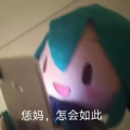 北冥已上线